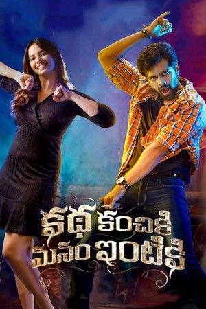 Katha Kanchiki Manam Intiki 2022 WEB-DL Hindi - FlixBD