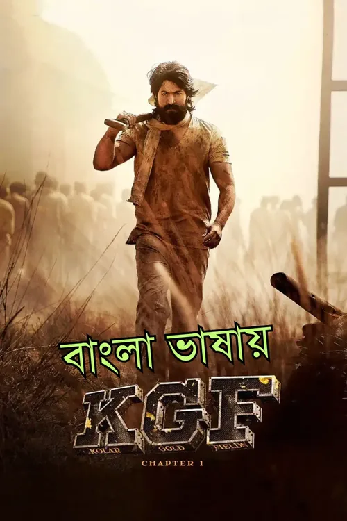 K.G.F: Chapter 1 2018 WEB-DL Bengali - FlixBD