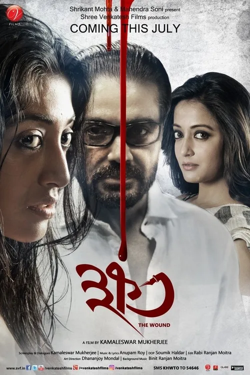 Khawto 2016 WEB-DL Bengali - FlixBD