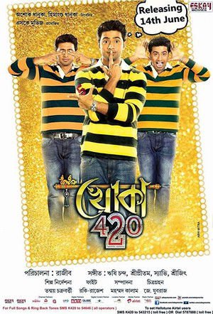 Khoka 420 2013 WEB-DL Bangla - FlixBD