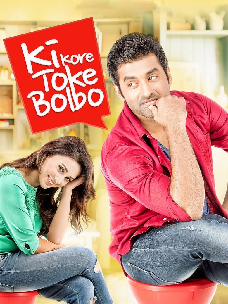 Ki Kore Toke Bolbo (2016) WEB-DL Bangla - FlixBD
