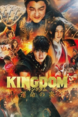 Kingdom III: The Flame of Destiny 2023 WEB-DL Dual Audio - FlixBD