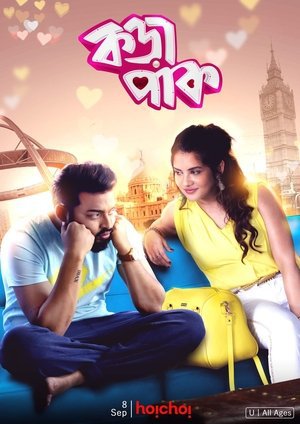 Korapaak 2020 WEB-DL Bangla - FlixBD