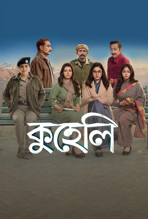 Kuheli 2026 Season 1 - FlixBD