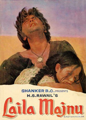Laila-Majnu 1976 WEB-DL Hindi - FlixBD