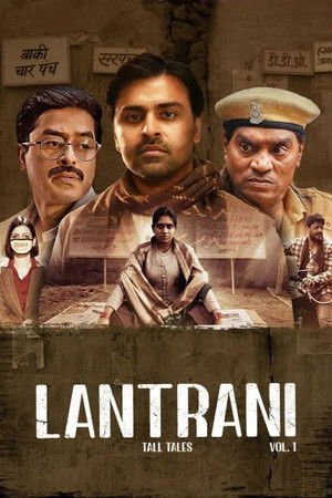 Lantrani 2024 WEB-DL Hindi - FlixBD