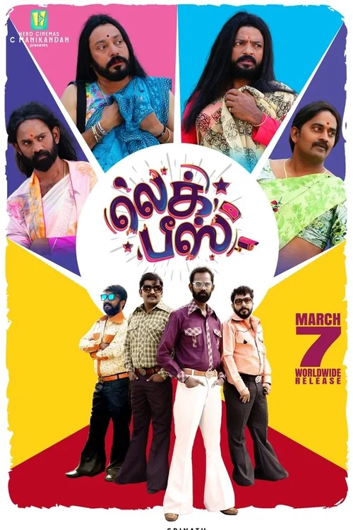 Leg Piece 2025 WEB-DL Hindi Dubbed - FlixBD