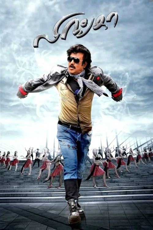Lingaa 2014 BluRay Hindi Tamil - FlixBD