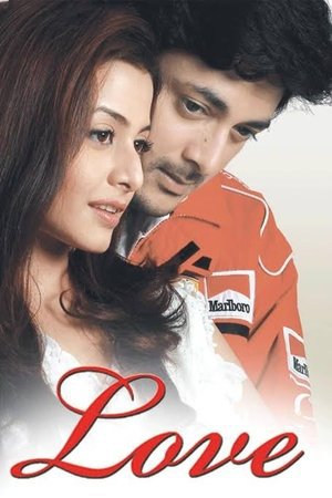 Love 2008 WEB-DL Bengali - FlixBD