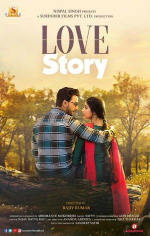 Love Story 2020 WEB-DL Bangla - FlixBD