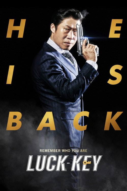 Luck-Key 2016 WEB-DL Dual Audio - FlixBD