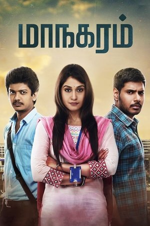 Maanagaram 2017 WEB-DL Hindi Dubbed - FlixBD