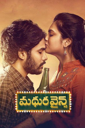 Madhura Wines 2021 WEB-DL Hindi Dubbed - FlixBD
