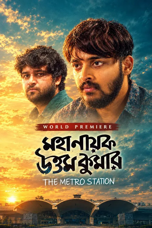 Mahanayak Uttam Kumar 2018 Bengali WEB-DL - FlixBD