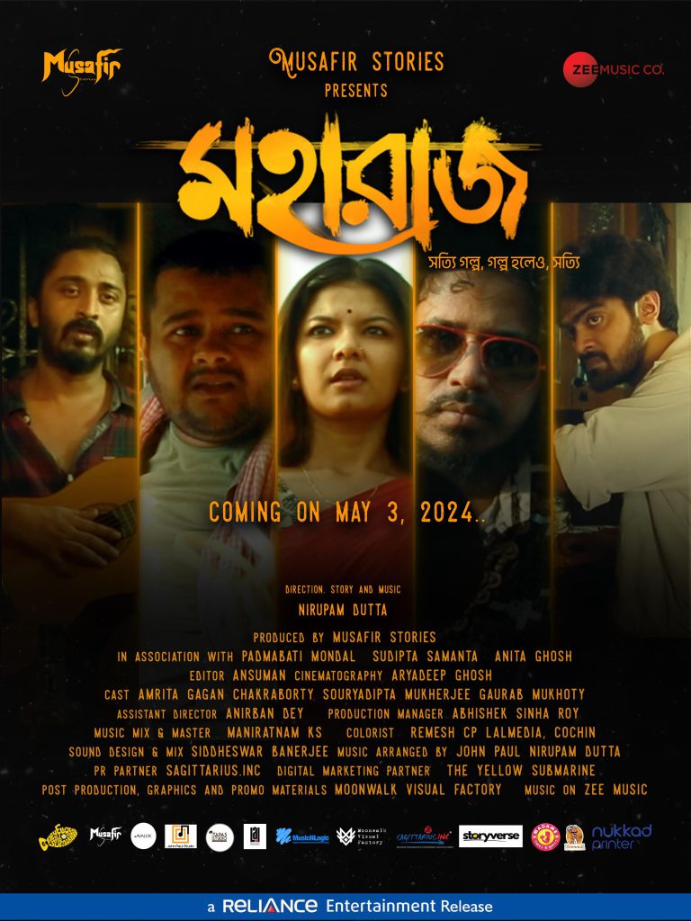Maharaaj (2024) HDCam Rip Bangla - FlixBD