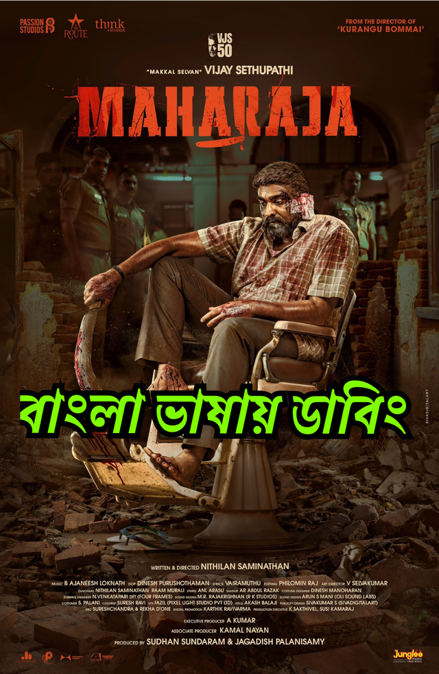 Maharaja (2024) HD Bangla Dubbed - FlixBD