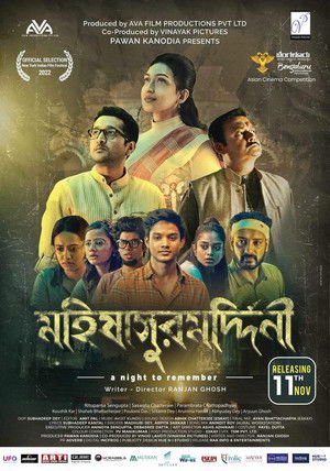 Mahishasur Marddini 2022 WEB-DL Bengali -FlixBD