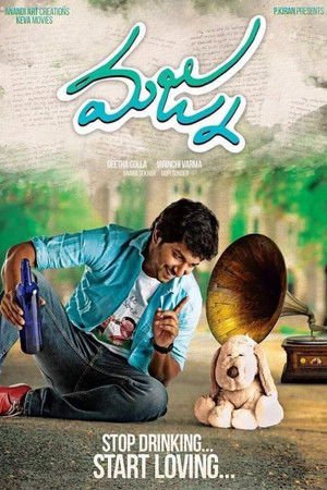 Majnu 2016 WEB-DL Hindi Dubbed - FlixBD