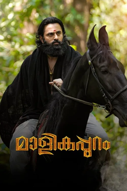 Malikappuram 2022 WEB-DL Hindi - FlixBD