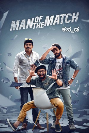 Man of the Match 2022 WEB-DL Hindi Dubbed - FlixBD