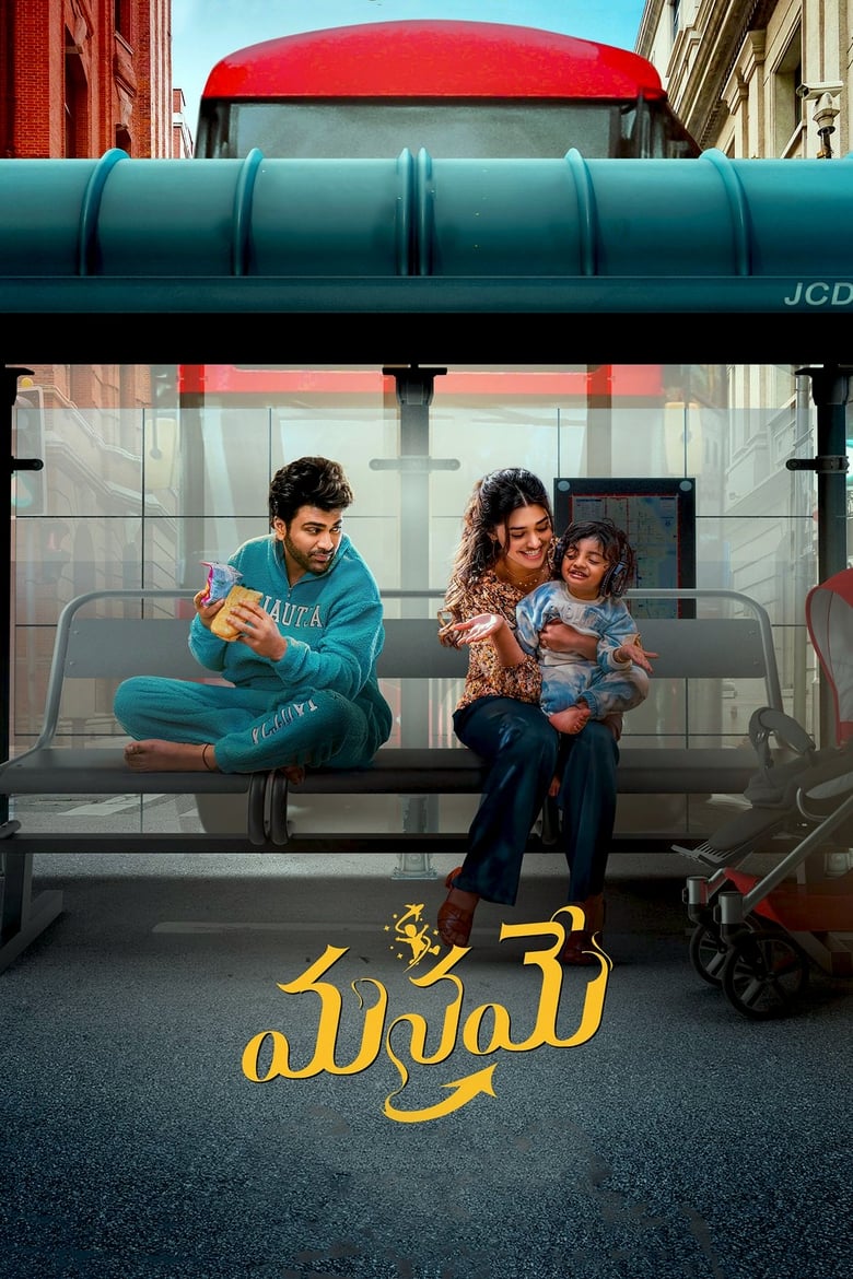 Manamey (2024) WEB-DL Telugu - FlixBD