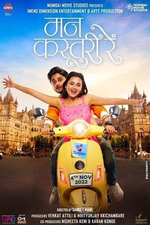 Mann Kasturi Re 2022 WEB-DL Hindi Dubbed - FlixBD