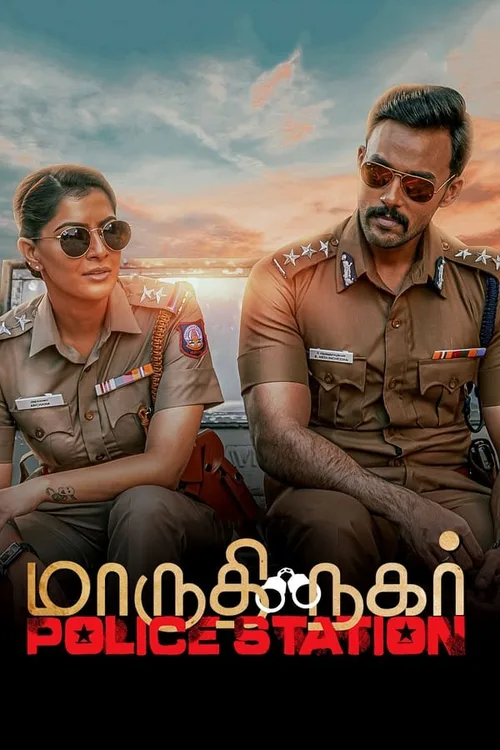 Maruthi Nagar Police Station 2023 WEB-DL Hindi - FlixBD
