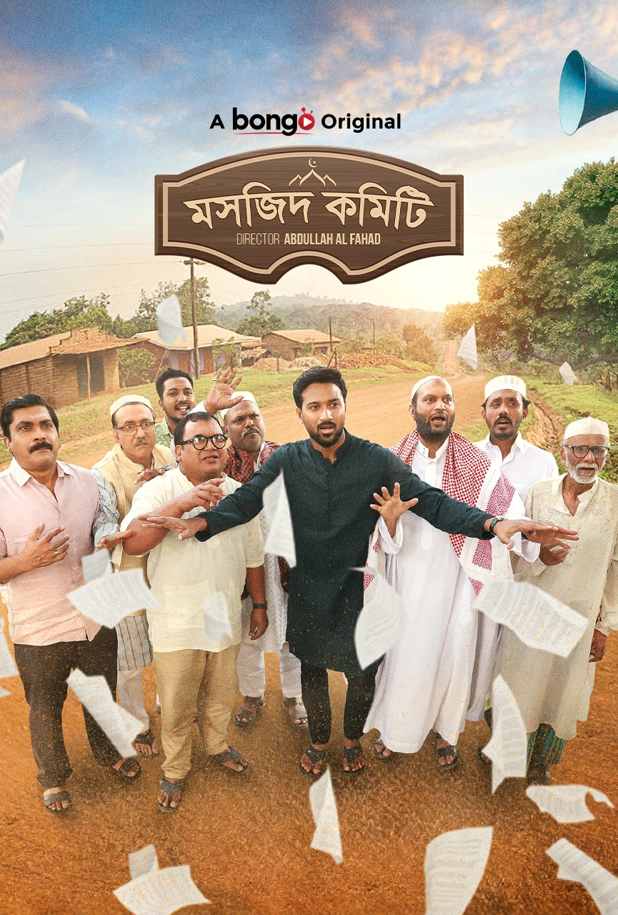 Masjid Committee (2025) WEB-DL Bangla - FlixBD