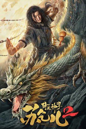Master so Dragon Subduing Palms 2 2020 BluRay Dual Audio - FlixBD