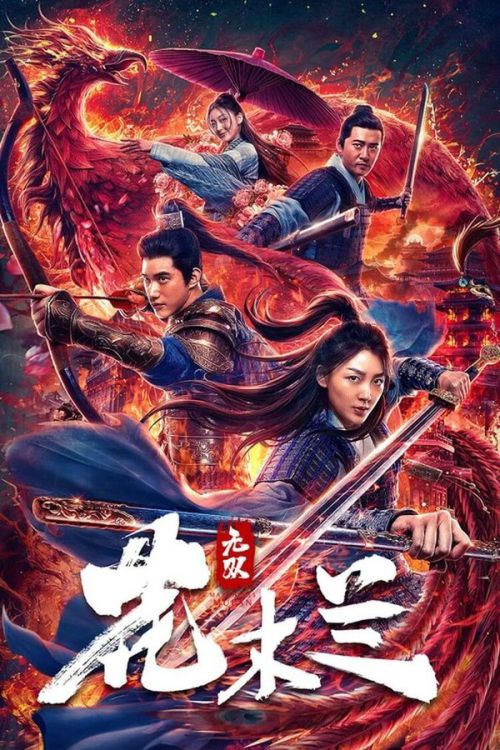 Matchless Mulan 2020 WEB-DL Dual Audio - FlixBD