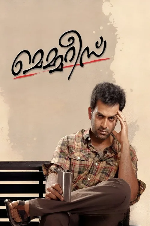 Memories 2013 WEB-DL Malayalam - FlixBD
