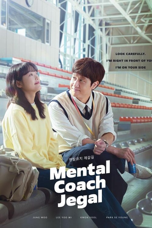 Mental Coach Jegal 2022 Season 01 Complete WEB-DL Hindi - FlixBD