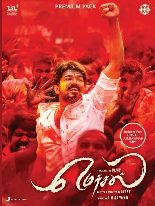 Mersal 2017 WEB-DL Hindi - FlixBD