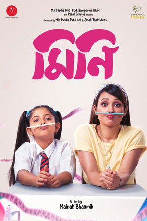 Mini 2022 WEB-DL Bengali - FlixBD