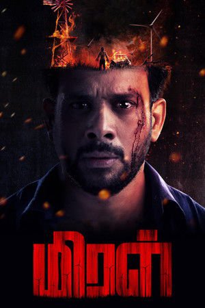 Miral 2022 WEB-DL Hindi - FlixBD