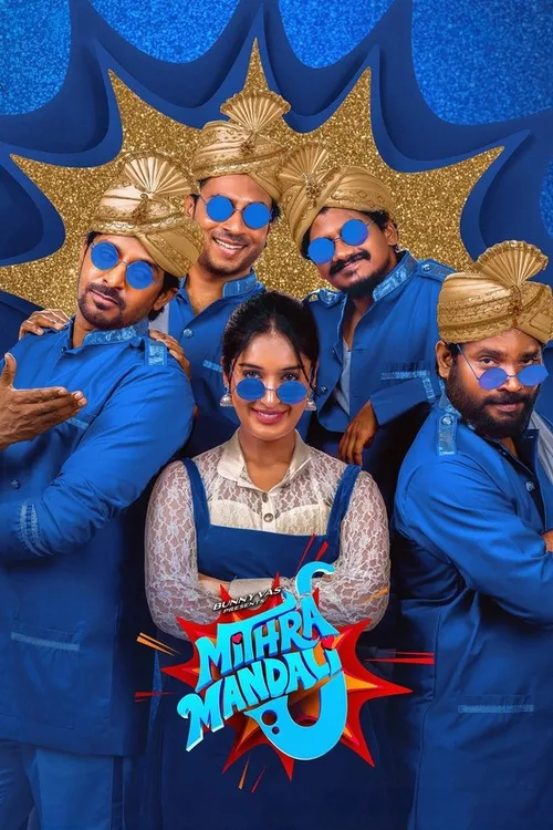 Mithra Mandali 2025 PreDVD Telugu - FlixBD