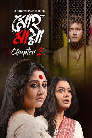 Mohomaya 2021 Season 01-02 Complete WEB-DL Bengali - FlixBD