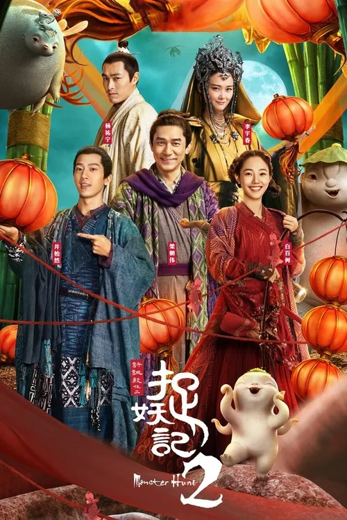 Monster Hunt 2 2018 BluRay Hindi Chinese - FlixBD