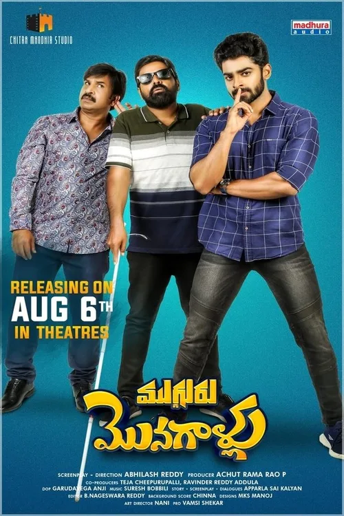 Mugguru Monagallu 2021 WEB-DL Hindi Telugu - FlixBD