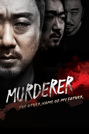 Murderer 2013 BluRay Dual Audio - FlixBD