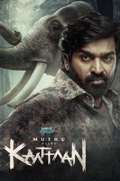 Muthu Engira Kaattaan 2026 Season 01 Complete WEB-DL Dual Audio Bengali Hindi - FlixBD