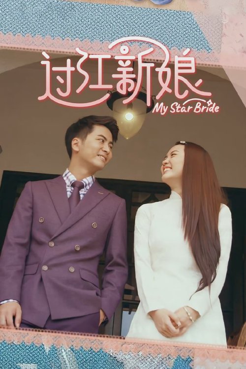 My Star Bride 2021 Season 01 WEB-DL Hindi-Chinese - FlixBD