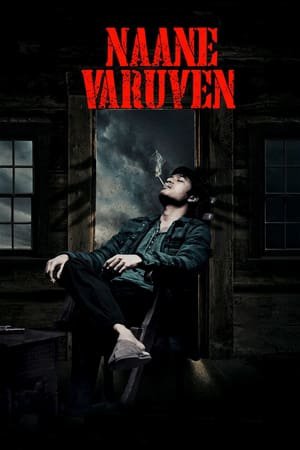 Naane Varuvean 2022 WEB-DL Hindi Dubbed - FlixBD