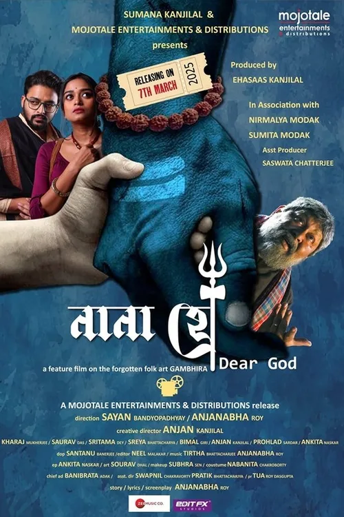 Nana Hee 2025 WEB-DL Bengali - FlixBD