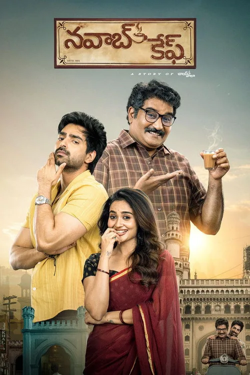 Nawab Cafe 2026 WEB-DL Hindi Telugu - FlixBD