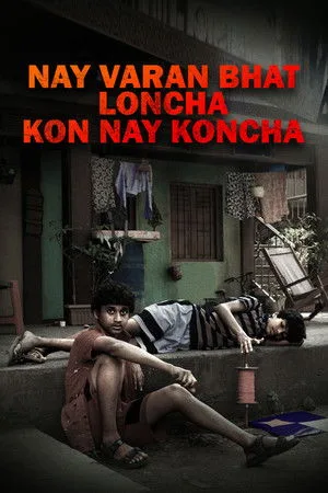 Nay Varan Bhat Loncha Kon Nai Koncha 2022 WEB-DL Marathi - FlixBD