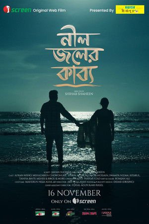 Neel Joler Kabyo 2023 WEB-DL Bengali - FlixBD