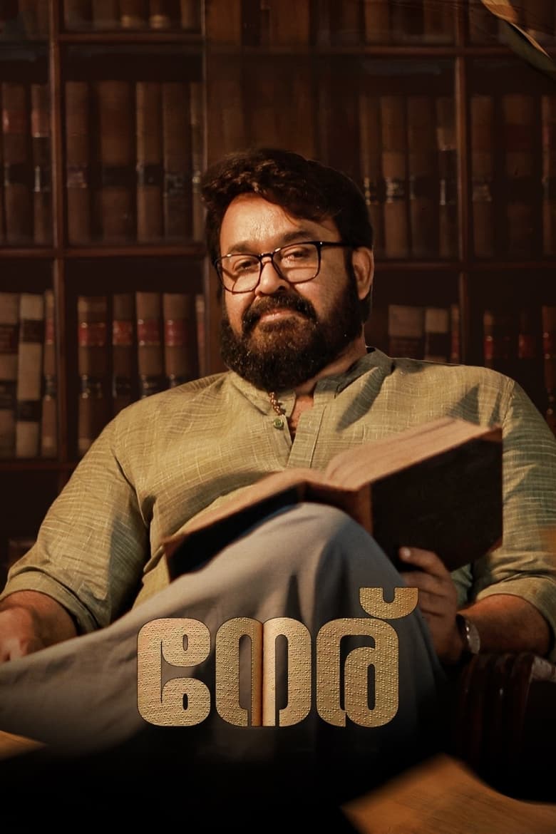 Neru (2023) WEB-DL Hindi Dubbed - FlixBD
