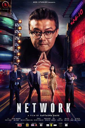 Network 2019 WEB-DL Bengali - FlixBD