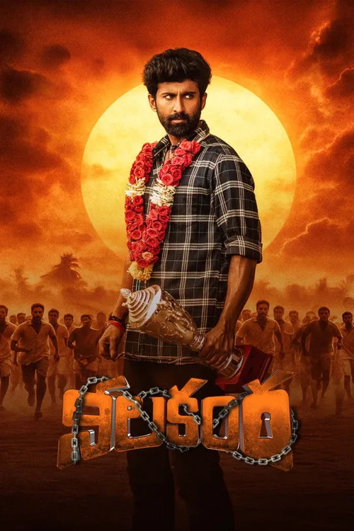 Nilakanta (2026) Hindi Dubbed WEB-DL Hindi - FlixBD